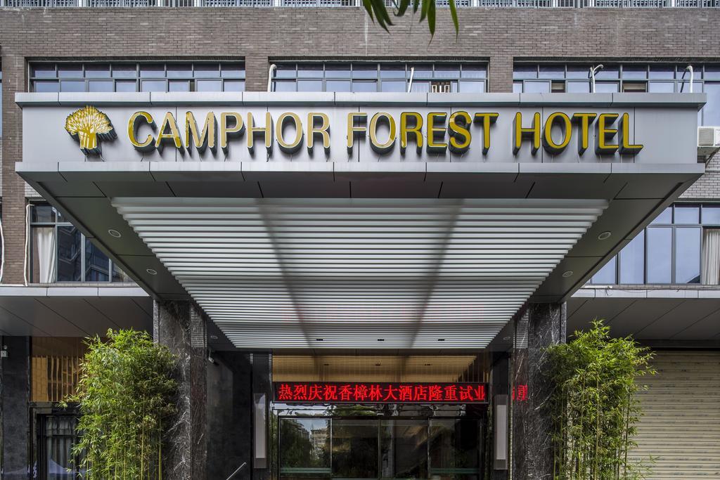 Camphor Forest Hotel Guilin Eksteriør bilde